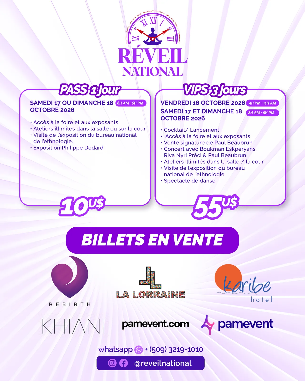 Visuel d'admission